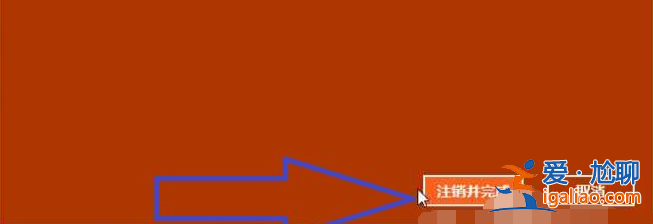 新安裝win10怎么登錄老賬戶的詳細介紹？