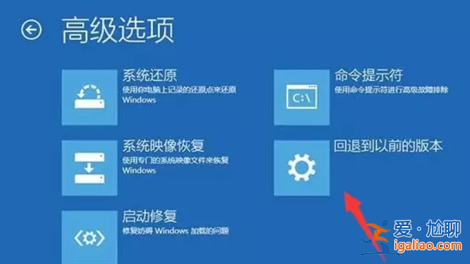 win10安裝失敗無限重啟怎么修復？