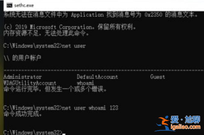 win10系統(tǒng)不用u盤(pán)重改開(kāi)機(jī)密碼怎么操作？