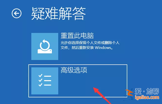 win10安裝失敗無限重啟怎么修復？