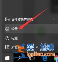 Win10使用回退功能退回Win7系統，文件會丟失嗎？？