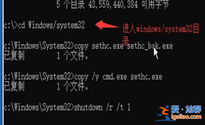 win10系統(tǒng)不用u盤(pán)重改開(kāi)機(jī)密碼怎么操作？