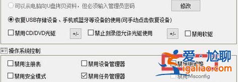 Win10家庭版組策略打不開？教你三種方法解決問題？