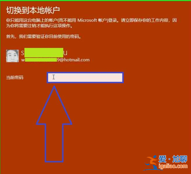 新安裝win10怎么登錄老賬戶的詳細介紹？