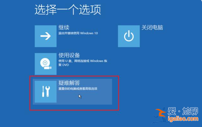 win10系統(tǒng)不用u盤(pán)重改開(kāi)機(jī)密碼怎么操作？