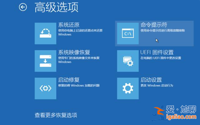 win10系統(tǒng)不用u盤(pán)重改開(kāi)機(jī)密碼怎么操作？