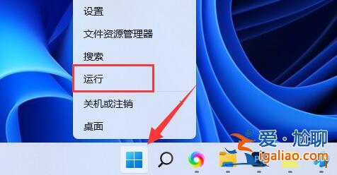 Win11玩絕地求生閃退怎么辦？Win11玩絕地求生閃退的解決方法？