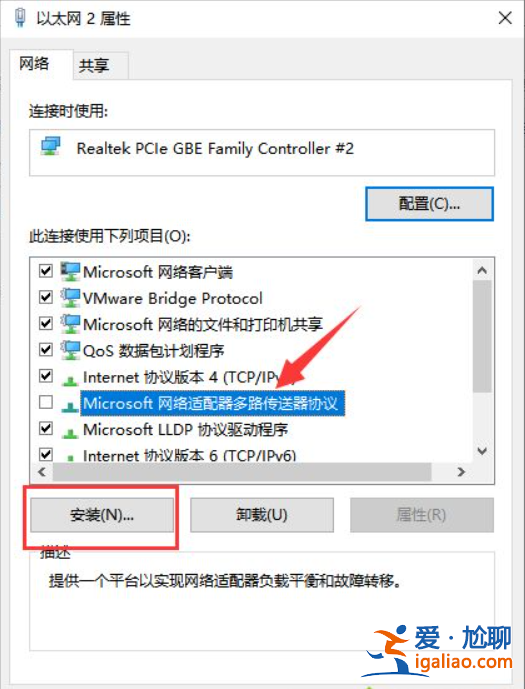 win10電腦連不上網怎么解決？