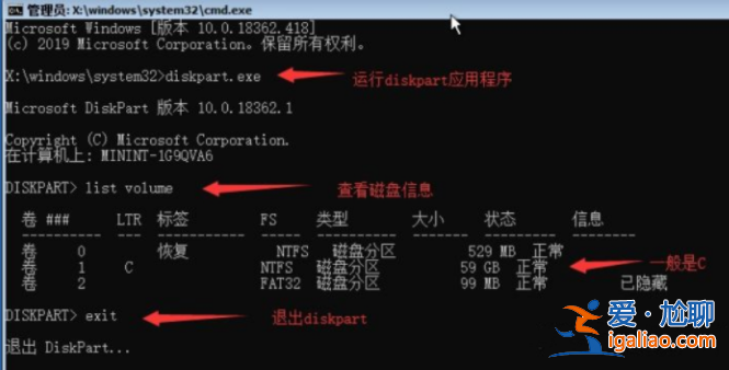win10系統(tǒng)不用u盤(pán)重改開(kāi)機(jī)密碼怎么操作？