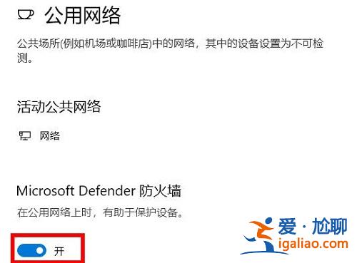 win10關(guān)閉殺毒防護(hù)方法？