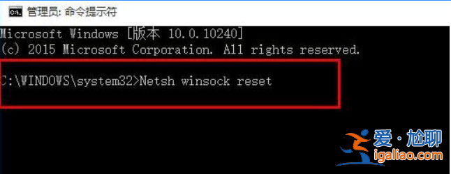 win10電腦連不上網怎么解決？