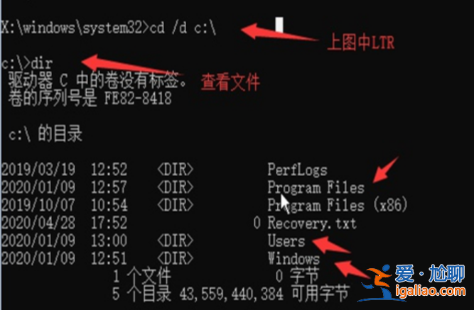 win10系統(tǒng)不用u盤(pán)重改開(kāi)機(jī)密碼怎么操作？