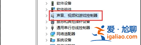 windows10聲卡驅動怎么安裝? windows10聲卡驅動怎么安裝?
