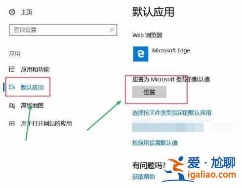 win10電腦桌面圖標總是閃爍的解決方法？