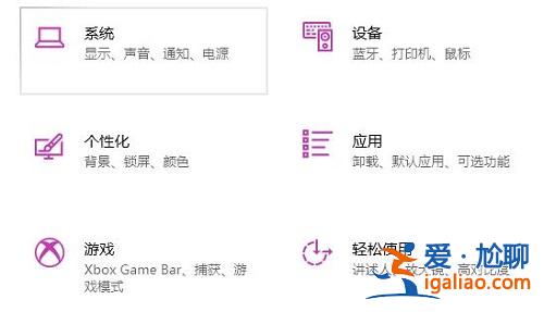 win10專注助手設置方法? win10專注助手設置方法?