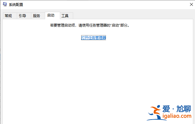 win10系統(tǒng)安裝失敗提示怎么辦的解決教程？