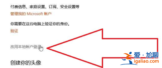 新安裝win10怎么登錄老賬戶的詳細介紹？