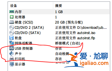 Win10打開Vmware就藍屏怎么辦？？
