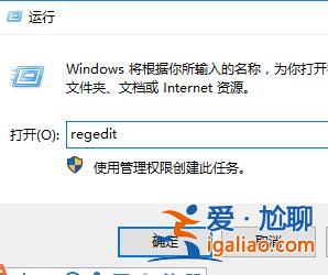 win10控制面板打開是空白解決方法？