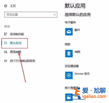 win10電腦桌面圖標總是閃爍的解決方法？