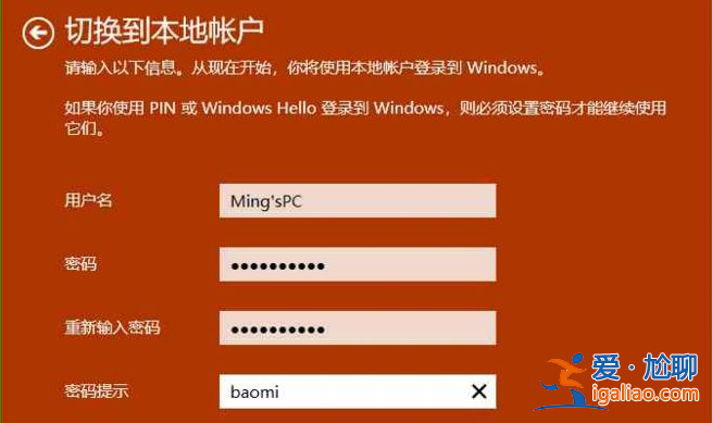 新安裝win10怎么登錄老賬戶的詳細介紹？