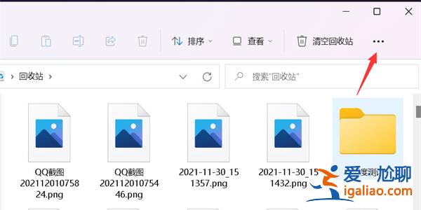 Win11圖片不顯示縮略圖怎么辦？Win11圖片不顯示縮略圖的解決方法？