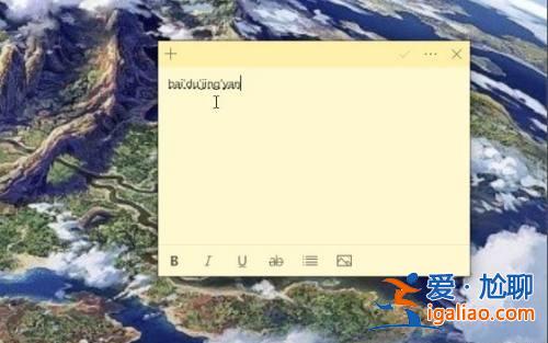 Win10微軟拼音輸入法不顯示選字框怎么回事？？