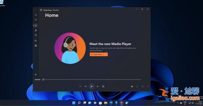 Win11新版媒體播放器現已支持所有用戶使用？