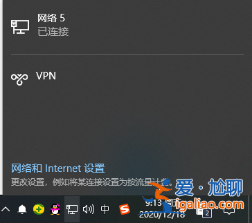 win10電腦連不上網怎么解決？