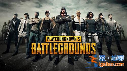 win7能玩絕地求生嗎詳細介紹?？