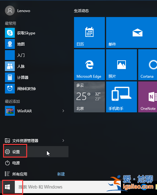 Win10怎么進入安全模式卸載顯卡驅動？？