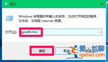 Win10系統組策略禁止安裝應用軟件怎么辦？？