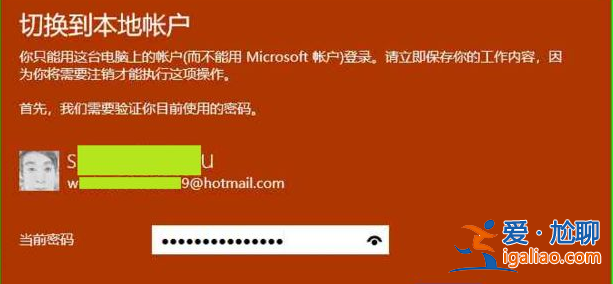 新安裝win10怎么登錄老賬戶的詳細介紹？