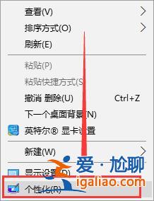 Win10怎么把控制面板調到桌面?？