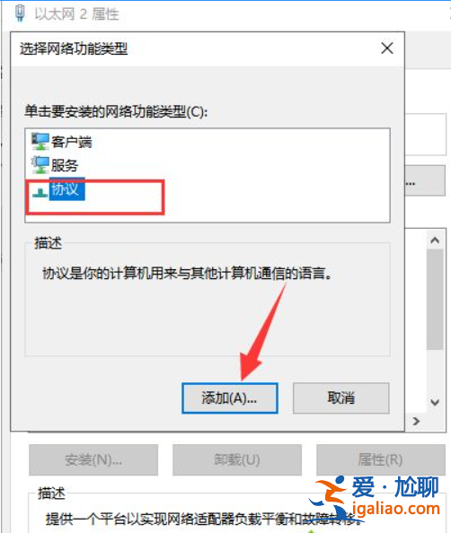 win10電腦連不上網怎么解決？