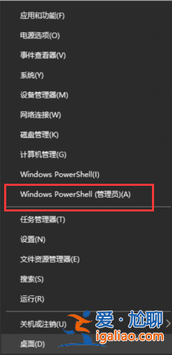 win10系統(tǒng)安裝失敗提示怎么辦的解決教程？