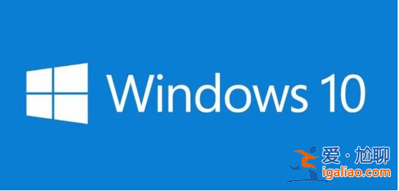 Win10還原系統(tǒng)會(huì)刪除數(shù)據(jù)嗎？？