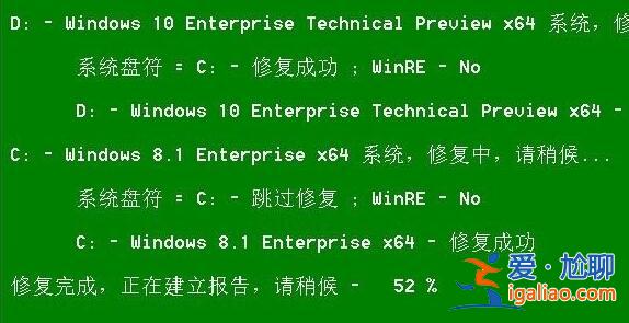 win10開機出現recovery進不去系統怎么解決？
