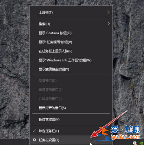 Win10如何合并小圖標？Win10合并小圖標步驟？