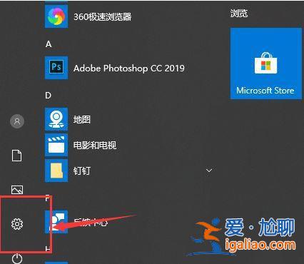 Win10專注助手怎么永久關(guān)閉？？