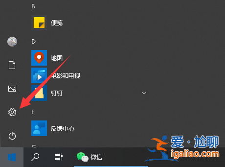 Win10專業版激活密鑰怎么使用？Win10專業版激活密鑰使用方法？
