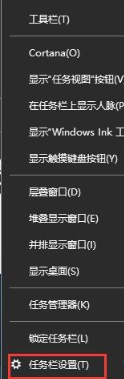 win10怎么設(shè)置任務(wù)欄自動變色的詳細(xì)教程? win10怎么設(shè)置任務(wù)欄自動變色的詳細(xì)教程?