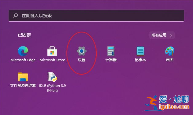 Win11怎么刪除微軟輸入法 Win11刪除微軟輸入法方法？