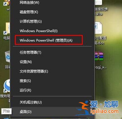 Win10網頁打不開提示DNS_PROBE_POSSIBLE怎么辦？？