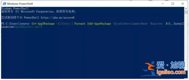 教你點擊電腦任務欄沒有反應怎么辦？
