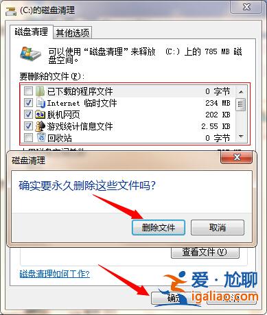 Win10電腦WinSXS文件占用C盤內存過高怎么辦？？