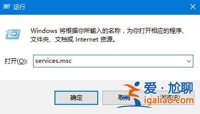 Win10檢測不到音頻輸出設備？