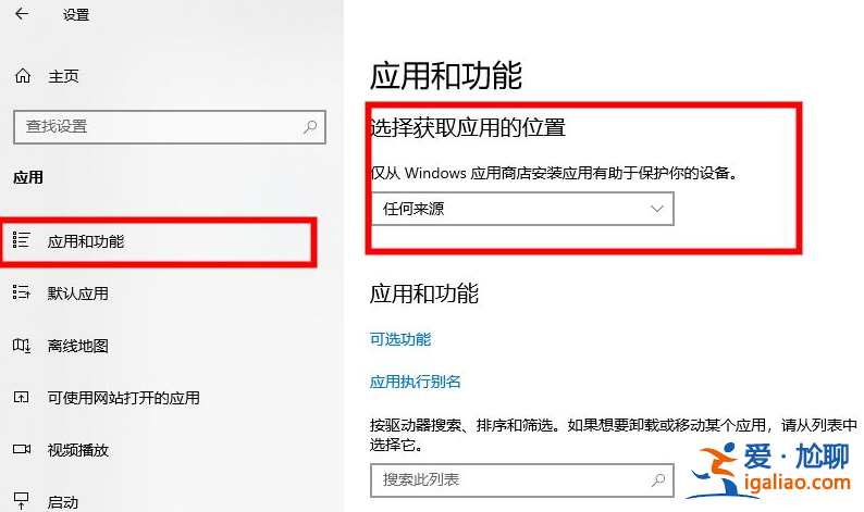 win10一開機(jī)就下載一堆軟件怎么阻止？