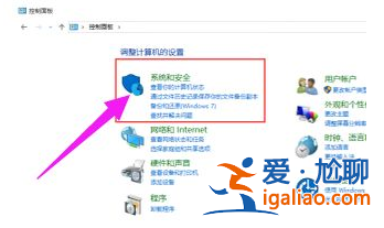 教你如何設置win10遠程桌面連接？