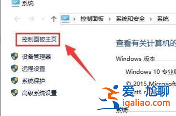 win10說未安裝音頻設(shè)備如何解決？